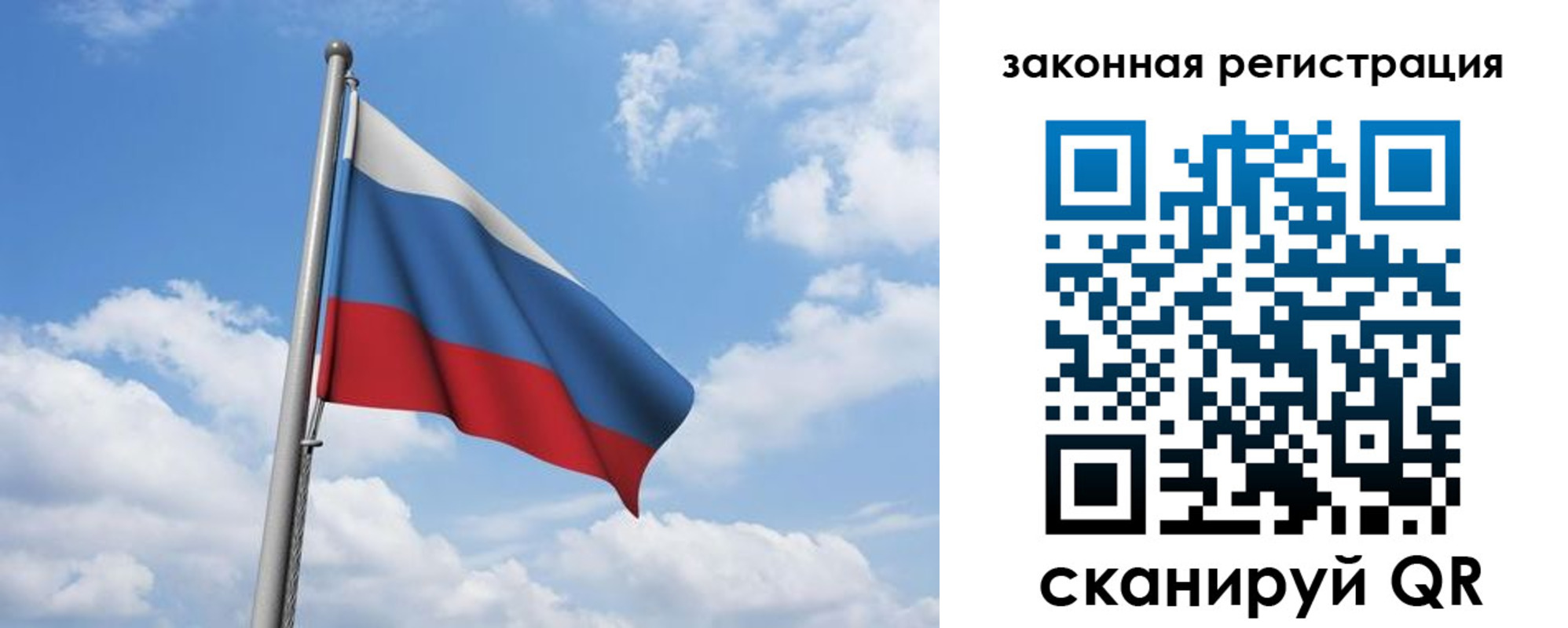 временная регистрация собственник в Ершове