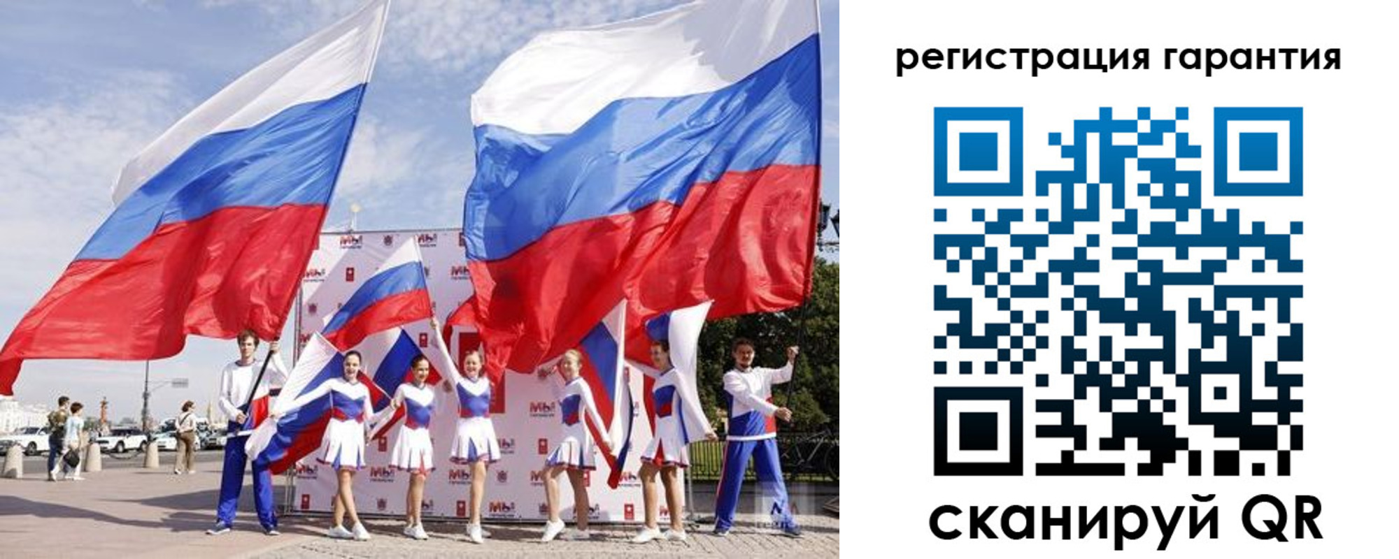 временная регистрация купить в Ершове